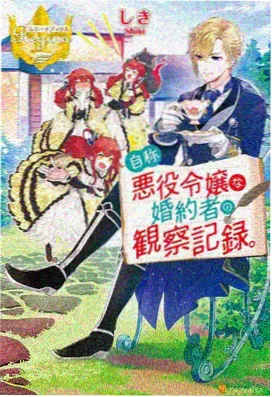 深夜连载动漫